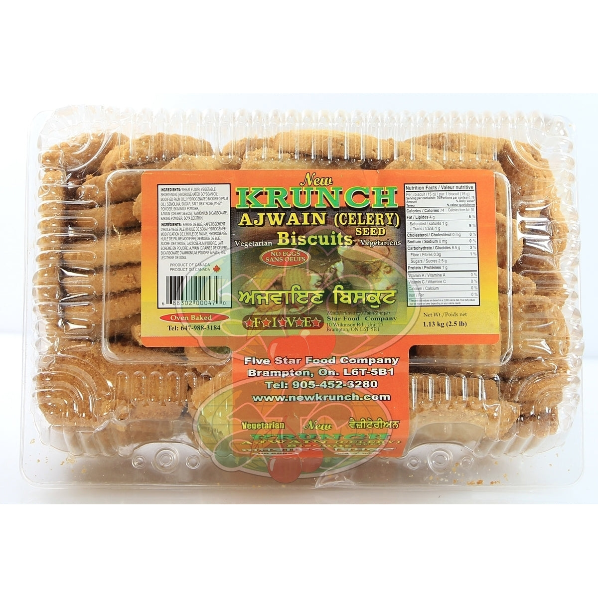 Krunch Ajwain Biscuits