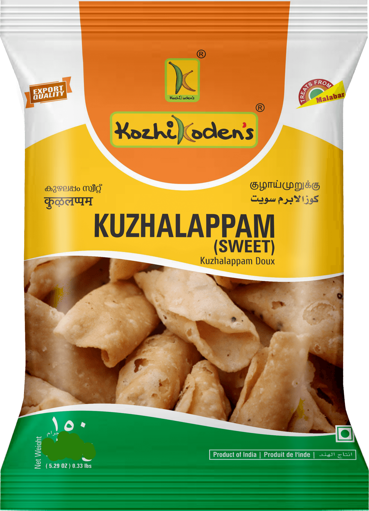 Kozhikodens Kuzhalappam Sweet 200g  D